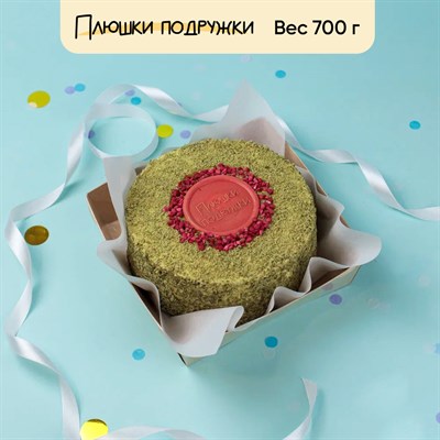 Торт Фисташка малина база 700 гр