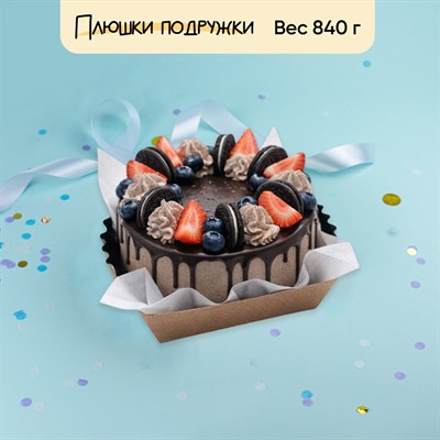 Торт Три шоколада с ягодами 900 гр