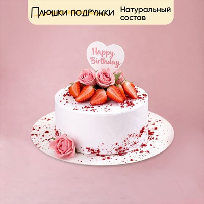 Торт подарочный Розовые качели