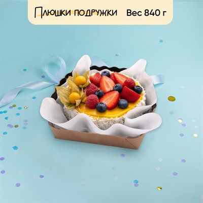 Торт Манго с ягодами 840 гр