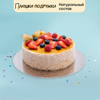 Торт Манго с ягодами 1850 гр