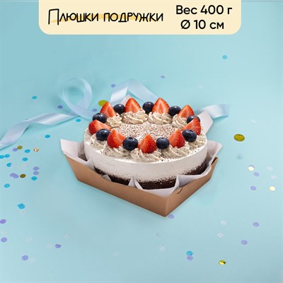 Торт Черный лес с ягодами 400 гр