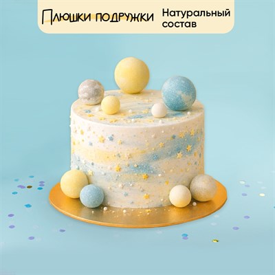 Торт на день рождения "Небесные сферы" 1,5 кг