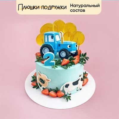 Торт подарочный Синий трактор на ягодной лужайке
