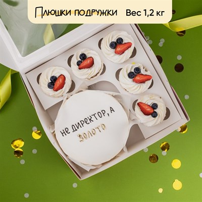 Бенто-торт с капкейками Не директор, а золото