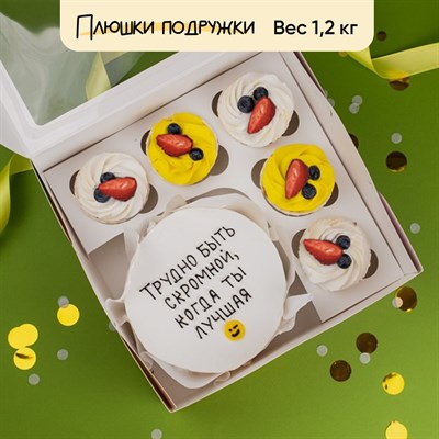 Бенто-торт с капкейками Трудно быть лучшей