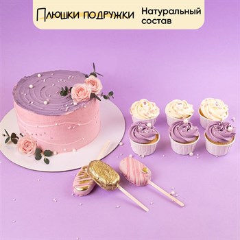 Подарочный сет Нежное утро - фото 100001