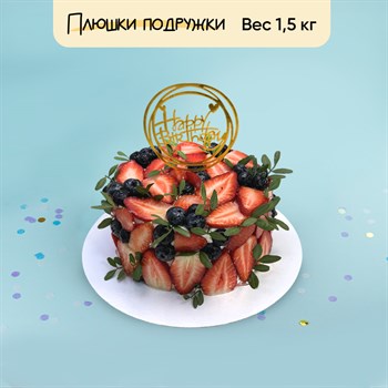 Торт Подарочный Клубничный поцелуй 1,5 кг - фото 102539