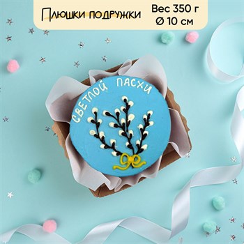 Бенто-торт Светлой Пасхи 350 г - фото 103503