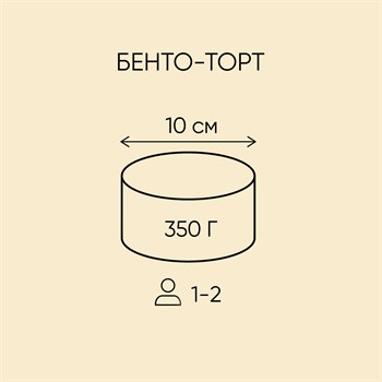 Бенто-торт мини и капкейки "Рождественский лес" - фото 105798