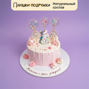 Торт подарочный Единорожка с фигуркой - фото 112049