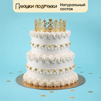 свадебный торт