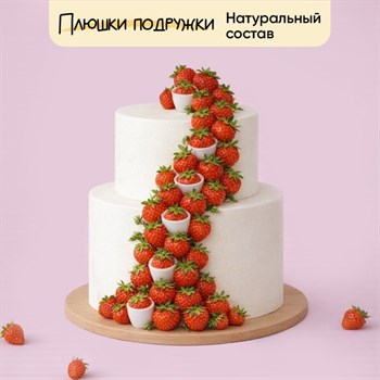 Торт свадебный двухъярусный Вдохновение с клубникой 6кг - фото 112967