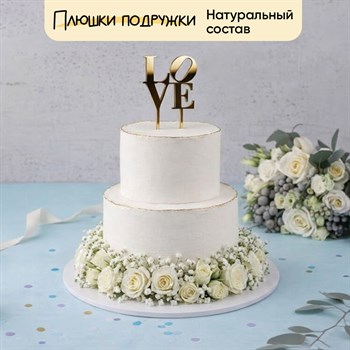 Торт свадебный двухъярусный с топпером и гипсофилой 5кг - фото 113000