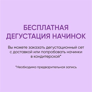 Торт свадебный двухъярусный Нежное утро 5кг - фото 113093