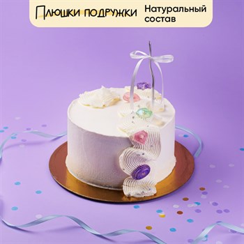 Торт Волшебный 1,7кг - фото 117783