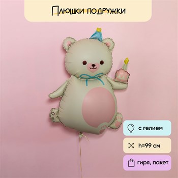 Воздушный шар мишка с тортом - фото 123754