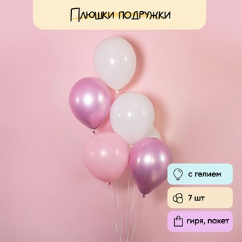 Фонтан из 7 воздушных шаров бело-розовый - фото 123761