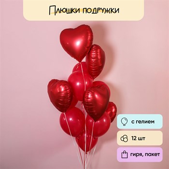Фонтан из 12 красных шаров микс красный - фото 123767