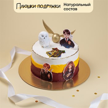 Торт на день рождения Золотое трио 2 кг - фото 124338
