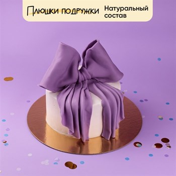 Торт для девочки Бант сиреневый 2кг - фото 129558