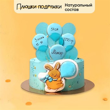 торт на выписку