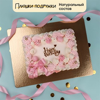 торт на день рождения