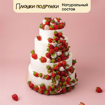 свадебный торт