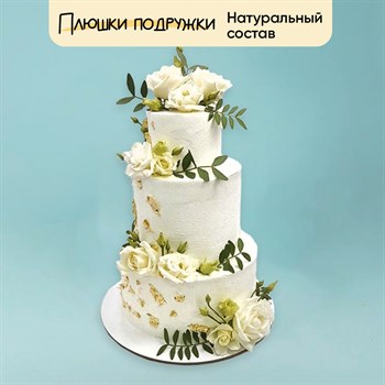 свадебный торт