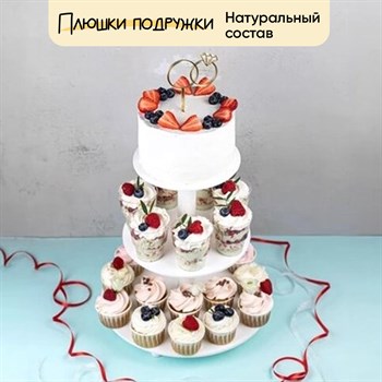 Свадебный сет Ягодный десертами микс - фото 129987