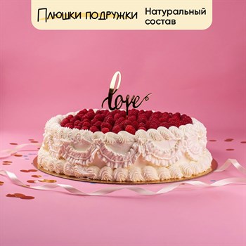 свадебный торт