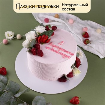 торт учителю