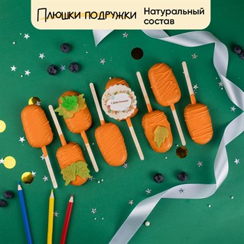 эскимо учителю