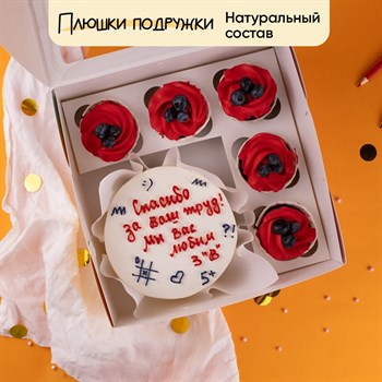 торт учителю
