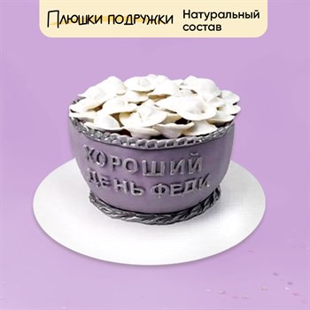 торт мужчине