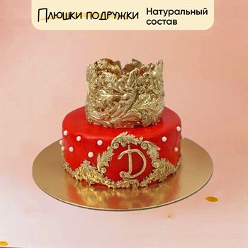 Торт подарочный Царю - фото 138951