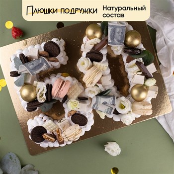 Торт цифра для мужчины - фото 139281