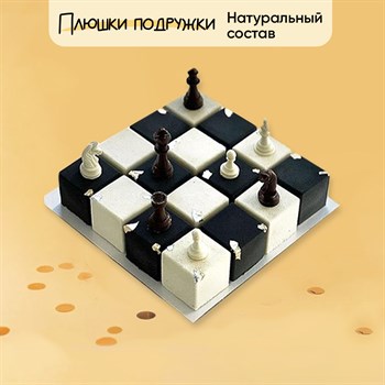 Торт-кубики Шахматист - фото 139486