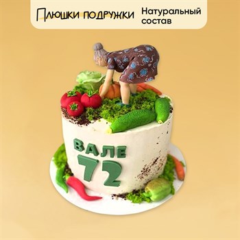 торт бабушке