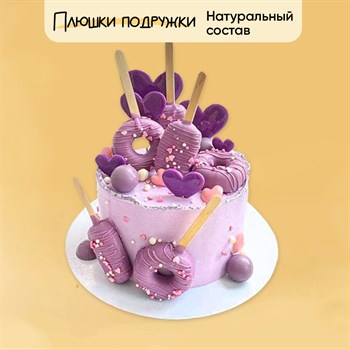 Торт для девочки Фиолетовое Лакомство №2 2кг - фото 139489