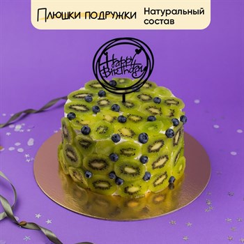 торт на день рождения