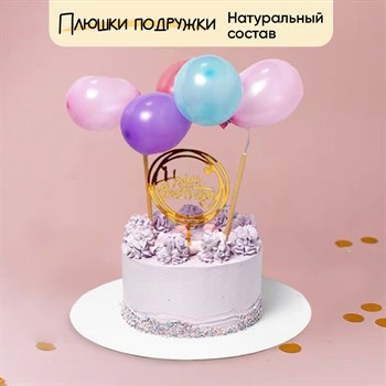 торт на день рождения