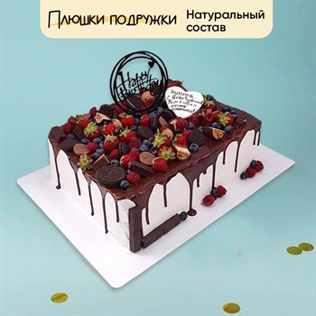 торт на день рождения