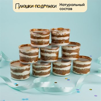 трайфл
