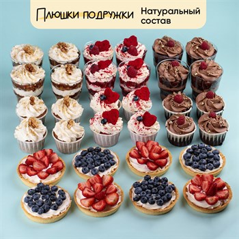 десерты