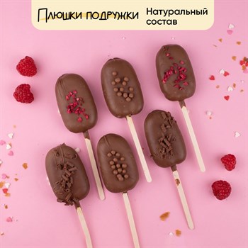 эскимо
