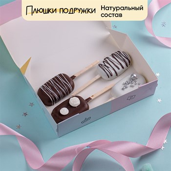 эскимо купить