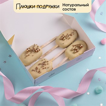 эскимо купить