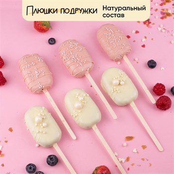 эскимо