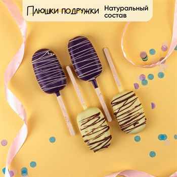 эскимо